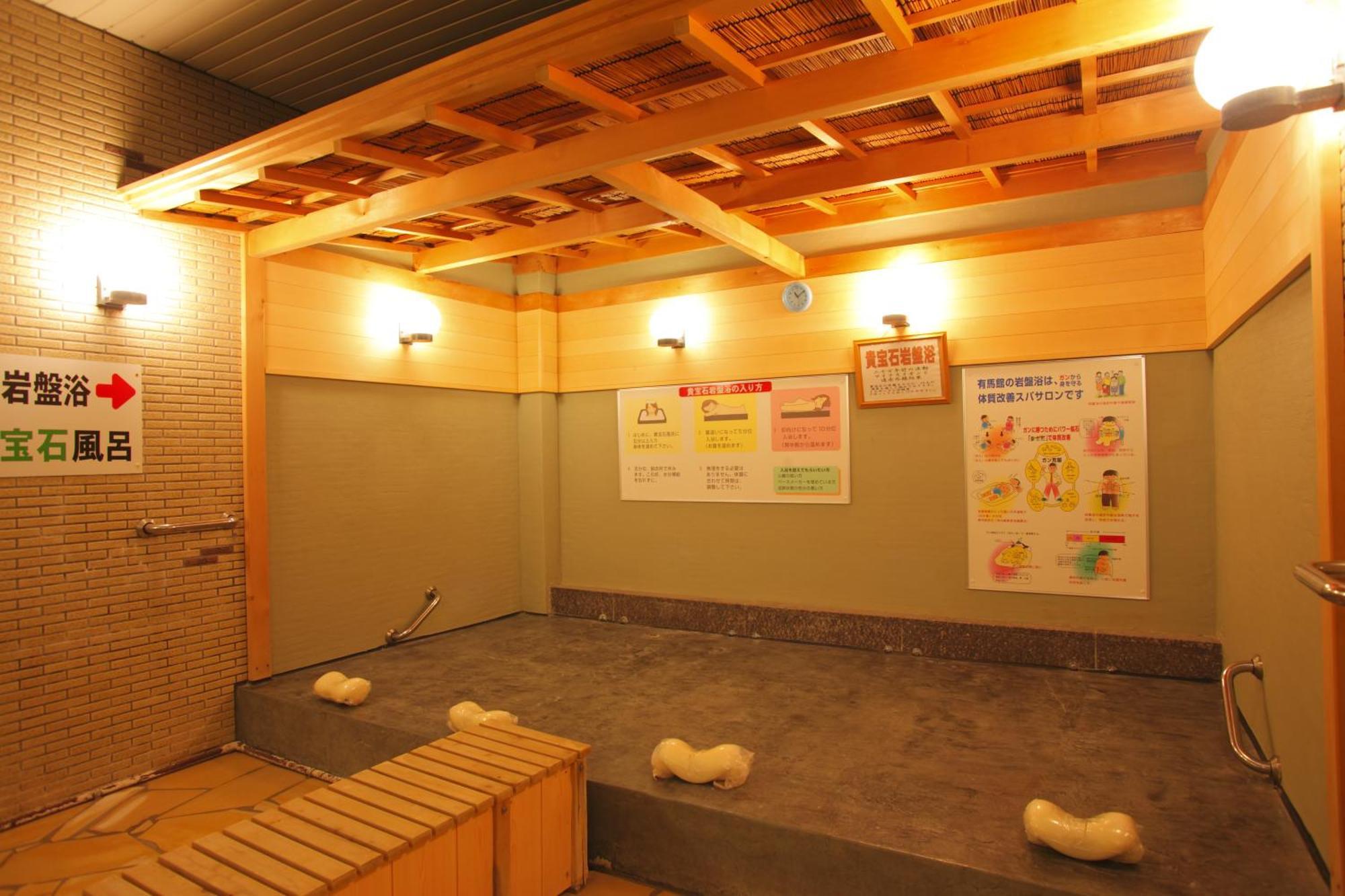 Arimakan Kaminoyama Exterior photo